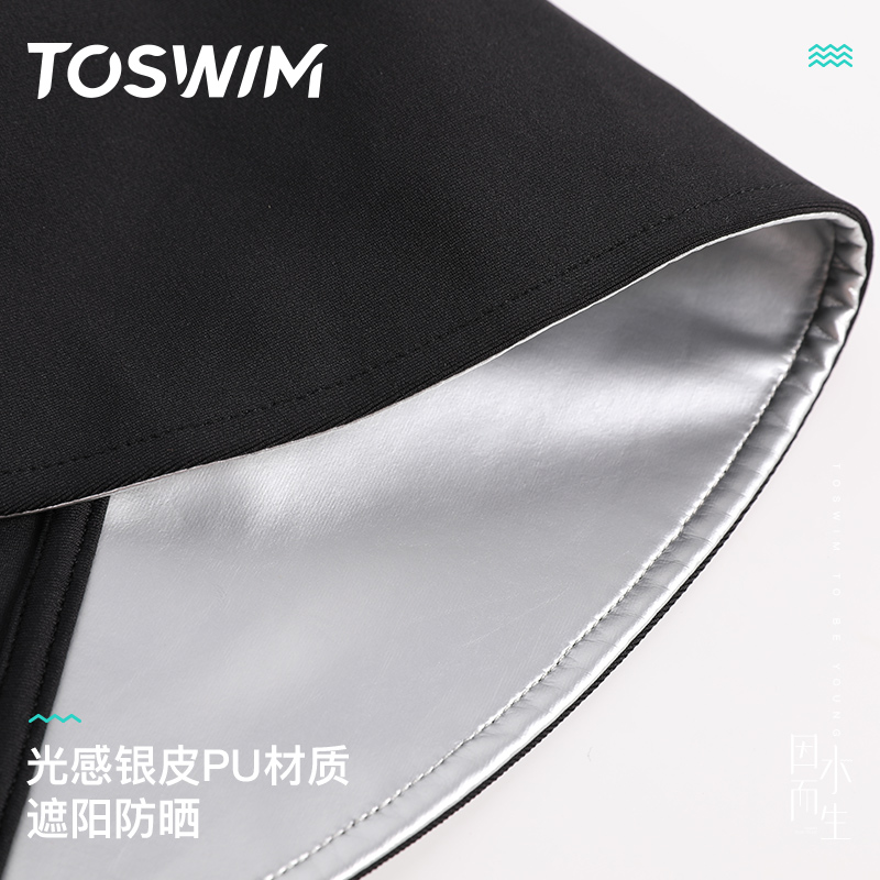 TOSWIM分体泳衣女2024年新款三件套长袖防晒大码微胖保守显瘦泳装