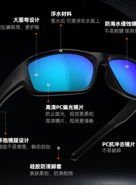 浮水水上眼镜高特运动偏光男女