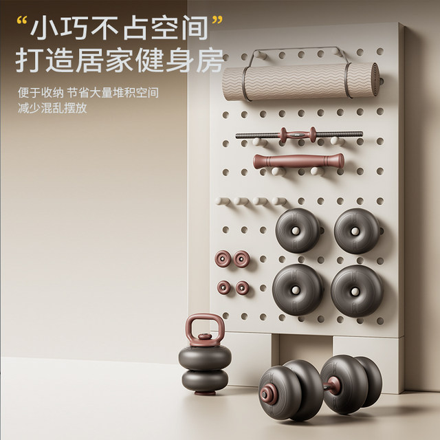 Soft Dumbbells for Men's Fitness Home Adjustable Weight