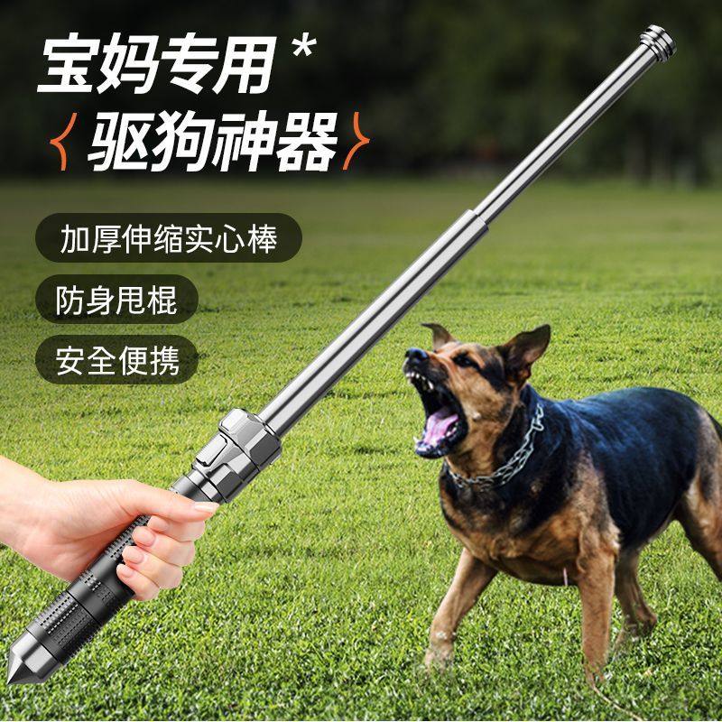 甩棍车载防身武器甩棒实心三节伸缩棍狗打棒自卫收缩用品防狼,淘宝优惠券,粉丝福利购,淘宝优惠卷