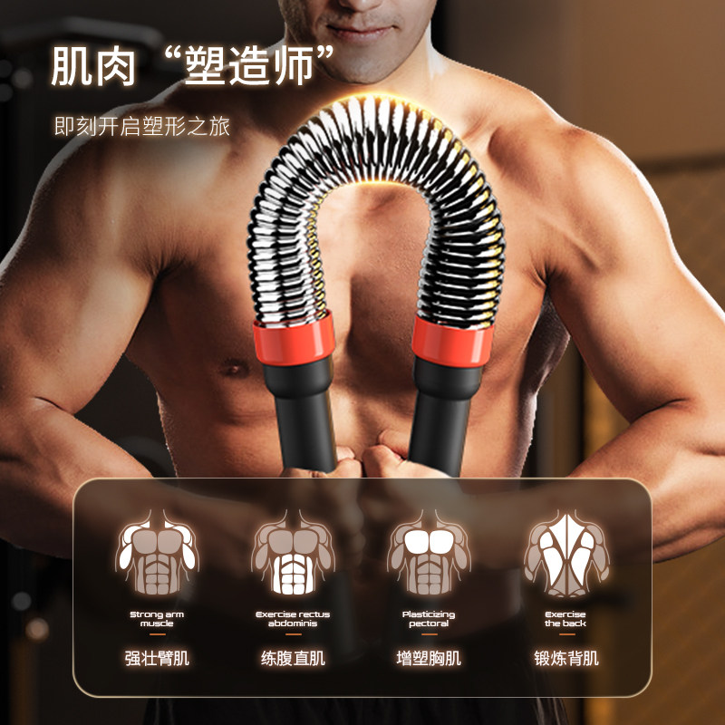 男士40锻练手臂肌30kg家用压臂力器 施耐德泽谦臂力器