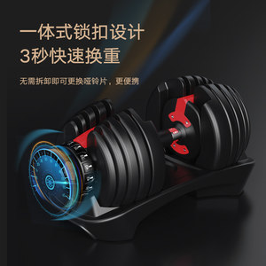 施耐德哑铃男士可调节重量宿舍50kg一对纯钢家用包胶实心健身器材