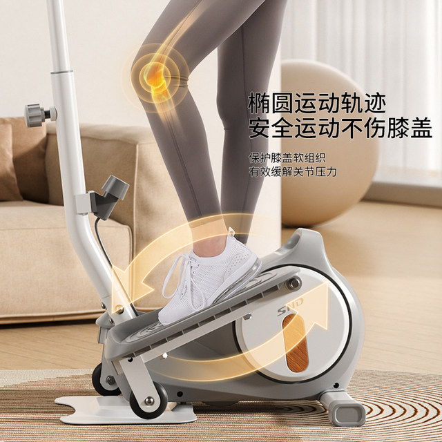 SND mini elliptical machine home silent walking machine fitness small elliptical machine space walk footstep machine