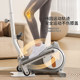 SND mini elliptical machine home silent walking machine fitness small elliptical machine space walk footstep machine