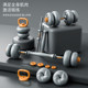 Soft Dumbbell Men's Fitness Home Set