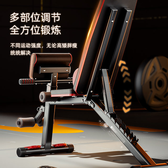 Dumbbell bench sit-ups assistive device for home use