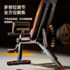 Dumbbell bench sit-ups assistive device for home use