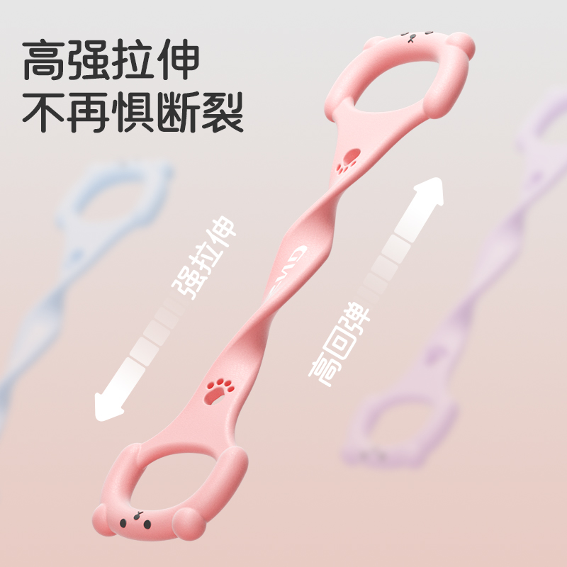 8字拉力器女开背健身弹力带拉伸带拉力绳瑜伽拉力带开肩练背神器-图1