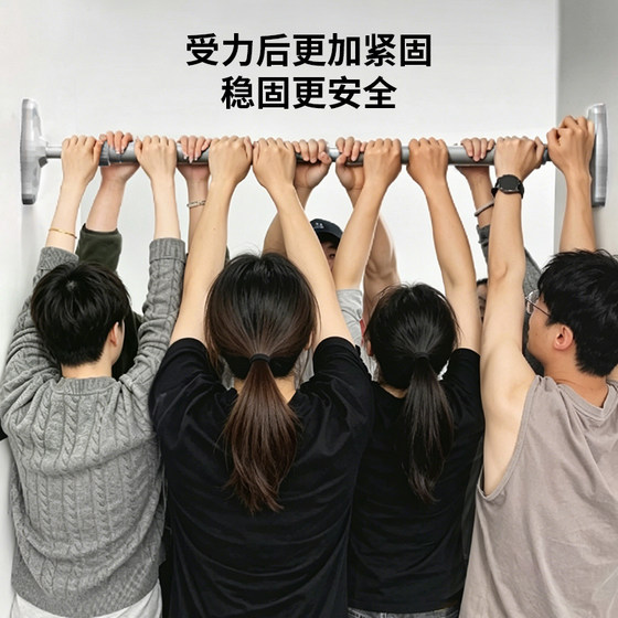 Horizontal bar home indoor children's hanging ring without punching