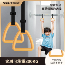 Childrens rings Fitness Home Guide Body Up Indoor Single Bar Training Pull-off Pull Up Fitness Equipment Gymnastics