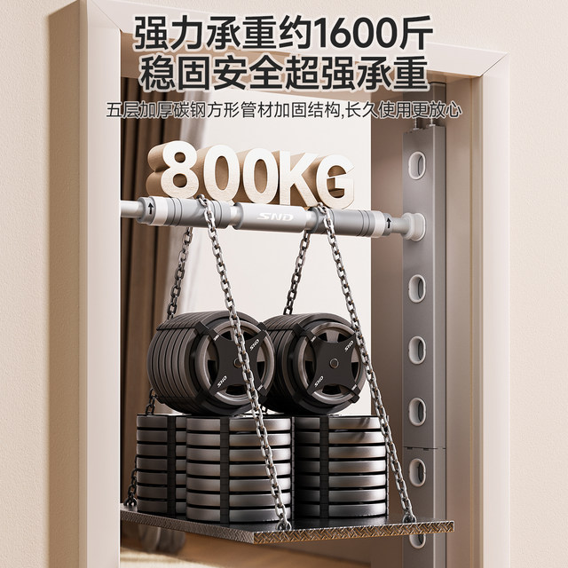 Children's door frame horizontal bar home indoor pull-up device