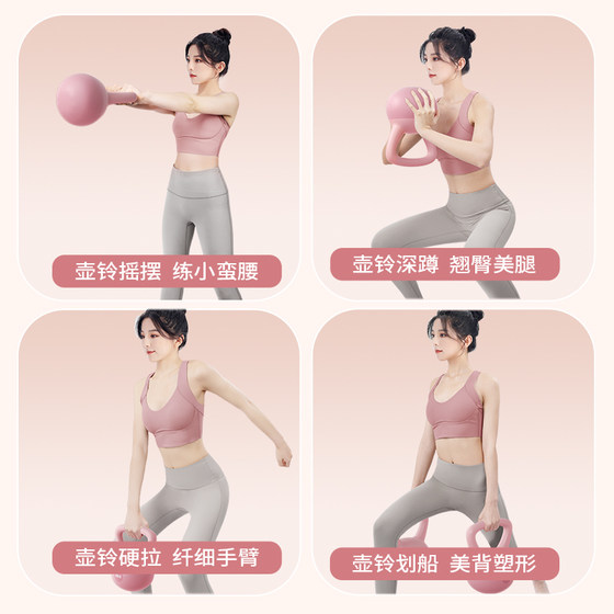 Soft kettlebell SND hip shaping without pain