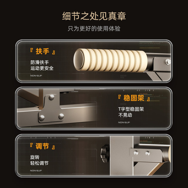 SND horizontal bar home indoor pull-up single parallel bar floor-standing children's stretching hanging bar home fitness equipment