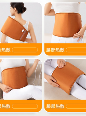 电热护腰带保暖整圈加热腰带