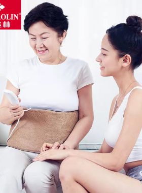 电加热暖腹暖腰整圈艾灸热俞兆林