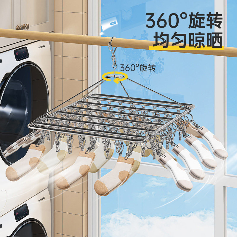 不锈钢多夹子晾衣架衣架家用挂衣挂架阳台晒袜子神器铝合金可折叠,淘宝优惠券,粉丝福利购,淘宝优惠卷