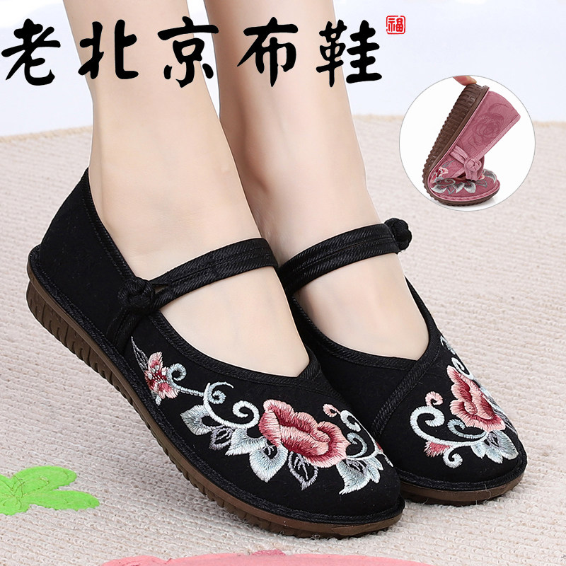老北京布鞋女鞋春秋单鞋软底防滑妈妈鞋民族风布鞋绣花鞋平底布鞋,淘宝优惠券,粉丝福利购,淘宝优惠卷