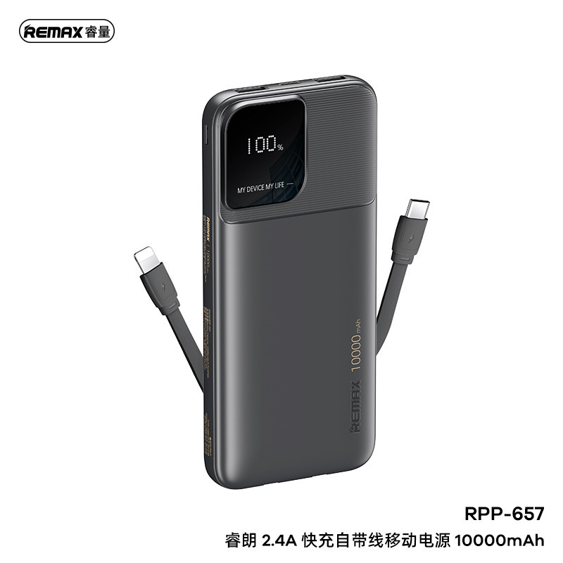 REMAX 30000mAh Power bank with Cable for iPhone Xiaomi Redmi-图3