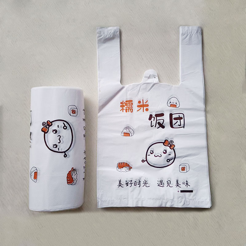 美味糯米紫米饭团打包袋一次性塑料台湾饭团背心袋摆摊商用打包袋,淘宝优惠券,粉丝福利购,淘宝优惠卷