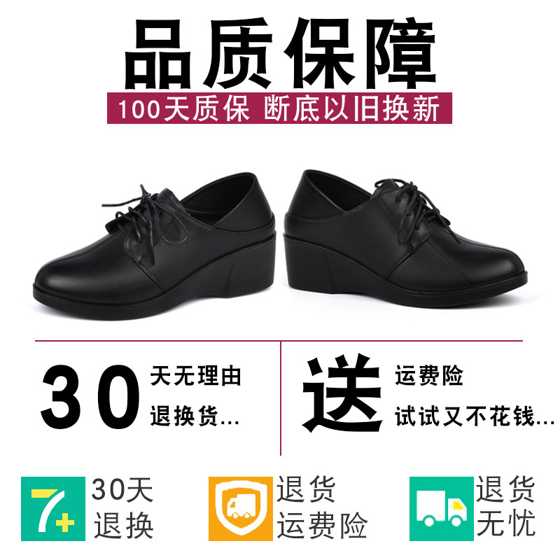 方尚中跟女鞋坡跟单鞋女秋冬新款真皮妈妈轻便软底鞋软皮系带皮鞋,淘宝优惠券,粉丝福利购,淘宝优惠卷