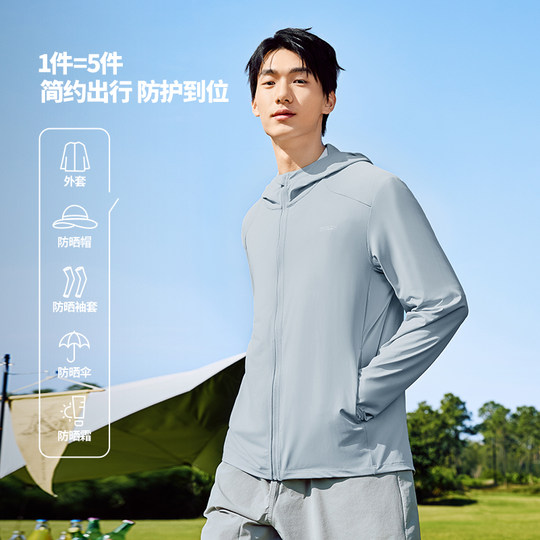 Ropa de protección solar Little Shade 361 para hombre, chaqueta deportiva Anti-UV de secado rápido con cubierta térmica de seda helada para otoño 2025