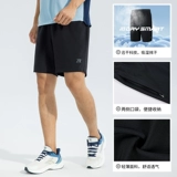 361, демисезонные штаны, дышащие спортивные комфортные шорты, оверсайз