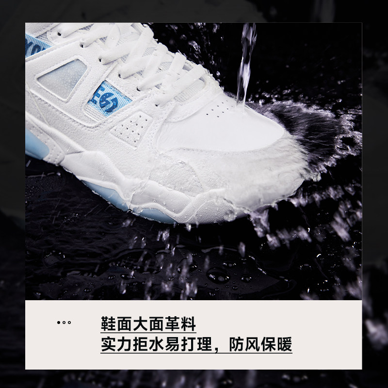 361度加绒男鞋运动鞋冬季新款防寒保暖鞋子革面高帮板鞋男款