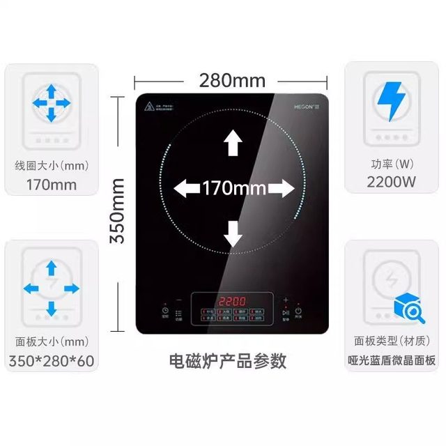 Midea induction cooker for household multi-function high power