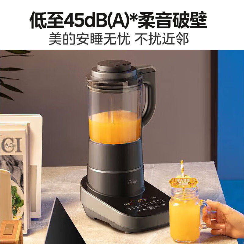 美的破壁机家用豆浆机榨汁机料理机多功能薄低音辅食机MJ-BL1081,淘宝优惠券,粉丝福利购,淘宝优惠卷