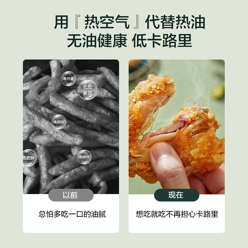 美的新款家用大容量一体空气炸锅 midea美的北京空气炸锅