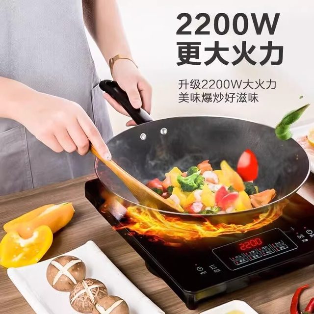 Midea induction cooker for household multi-function high power