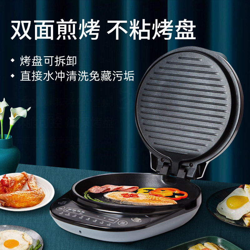 美的家用双面加热加深深盘电饼铛 midea美的北京电饼铛/可丽饼机/薄饼机