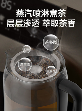 美的下置全自动茶吧机养生炖煮
