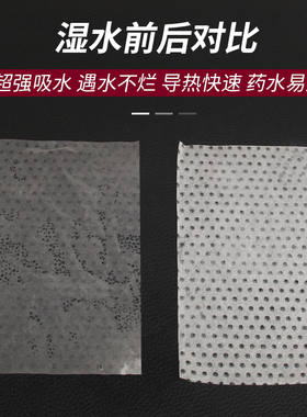 超薄烫发纸热烫棉纸理发店用品