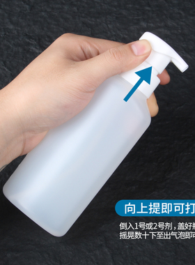 打泡瓶染发起泡瓶烫发水泡沫瓶
