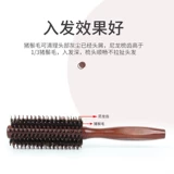 Расчесать вьющиеся расчесывание щетины внутренняя пряжка цилиндрическая рулона Комбинированная укладка волос расчесывает профессиональные парикмахерские. Профессиональные мужчины и женщины
