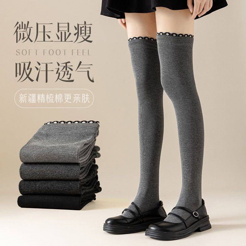 过膝袜子女微压瘦腿高筒护膝盖大腿袜防下滑春秋款JK长筒棉袜秋冬,淘宝优惠券,粉丝福利购,淘宝优惠卷
