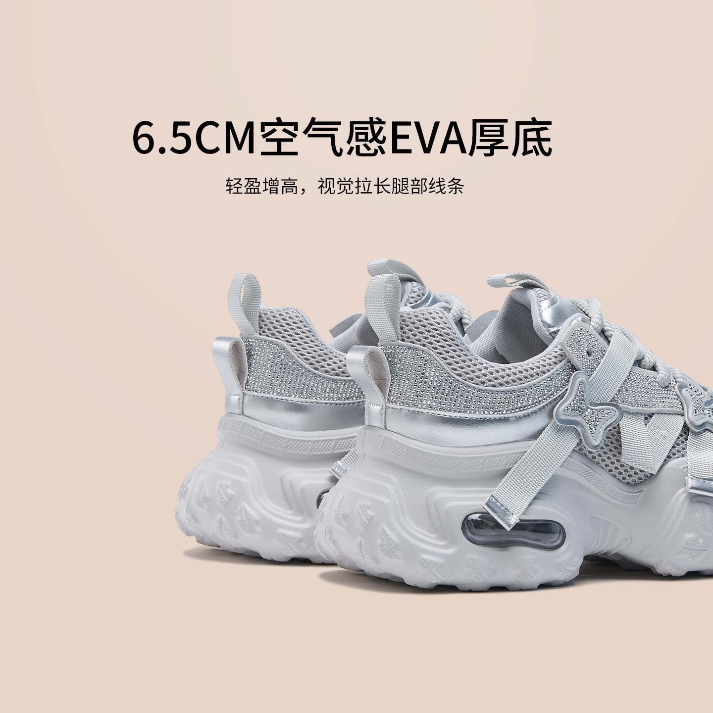 奥康 女鞋2025秋季老爹鞋休闲运动厚底百搭时尚门店发货