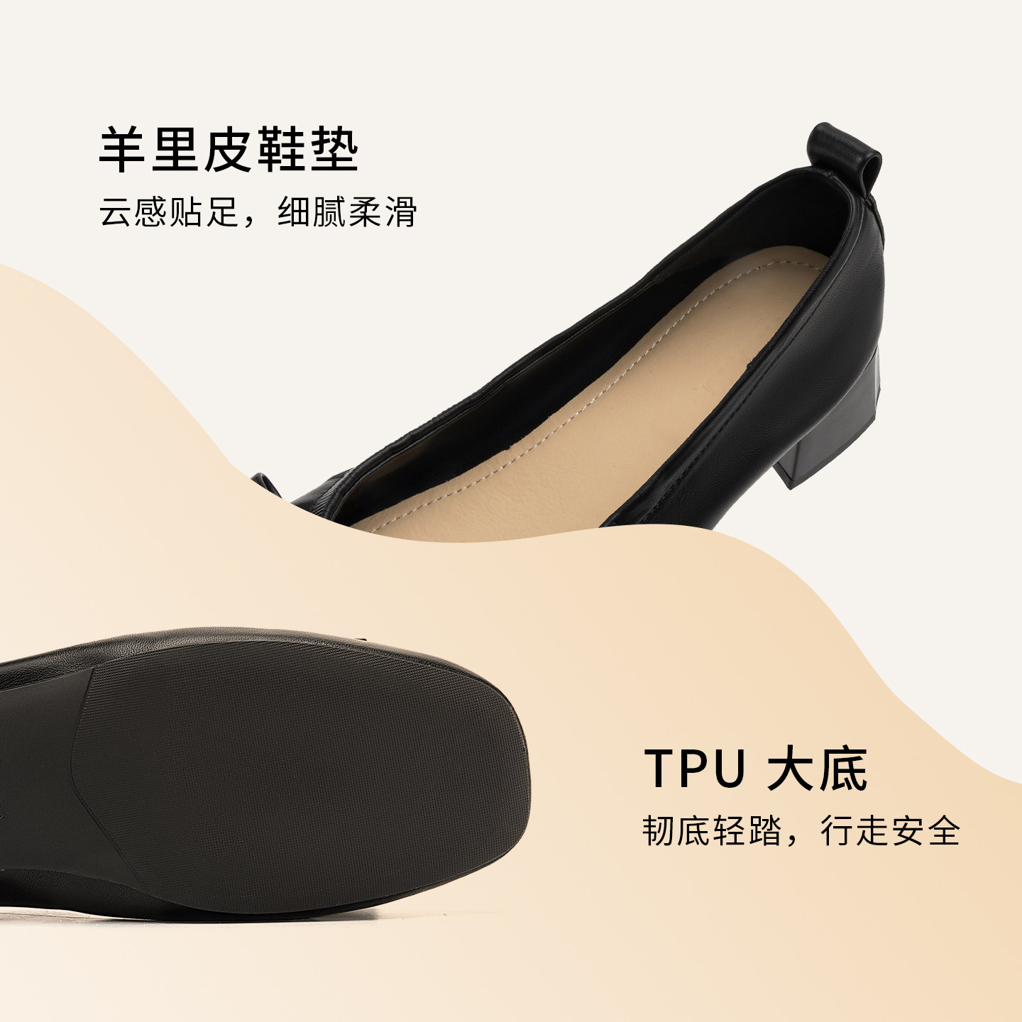 奥康 女鞋秋季浅口单鞋优雅杏头舒适真皮鞋垫通勤约会中跟