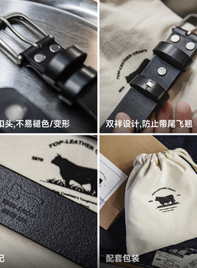 MRA头层牛皮进口纯真皮带