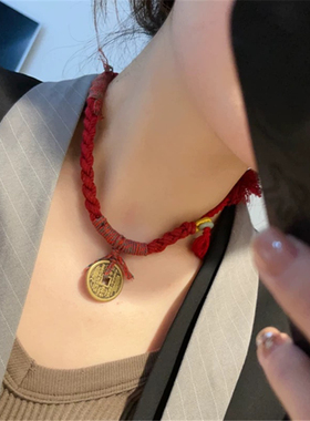 山鬼花钱纯铜山茶手绳手链文玩项链DIY手工编织红绳时尚饰品