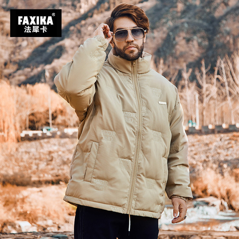 法犀卡大码男装国潮宽松压花羽绒服 法犀卡羽绒服