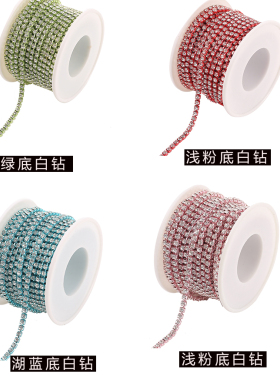 链条水晶diy手工手工链条水钻