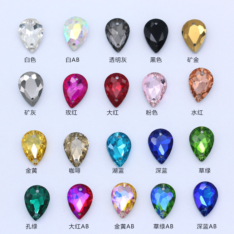 手工装饰玻璃钻衣服手缝钻双孔水钻彩色水晶锆石13*18mm28颗 - 图0