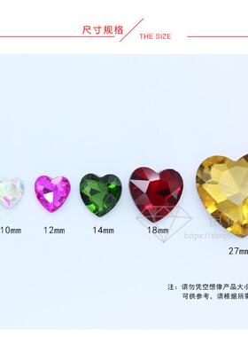 diy桃心马眼异形钻新娘鞋包饰品