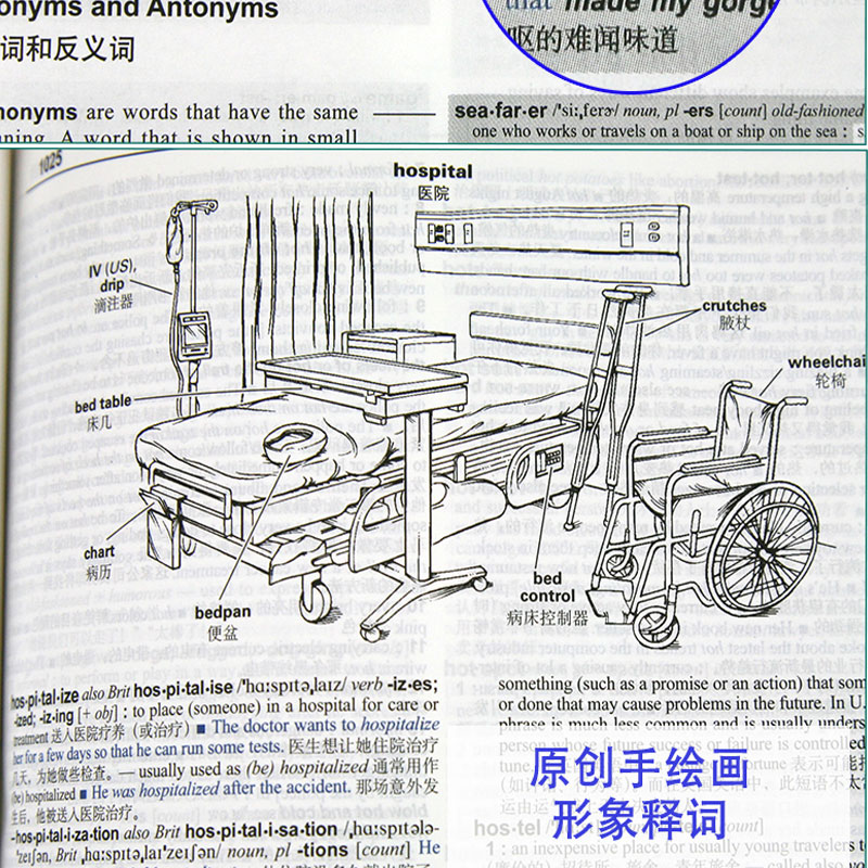 正版韦氏高阶英汉双解词典高中大学精装辞典韦氏高阶英语词典地道实用多层释义突破同类词典广泛采用单层级释义的惯例-图3