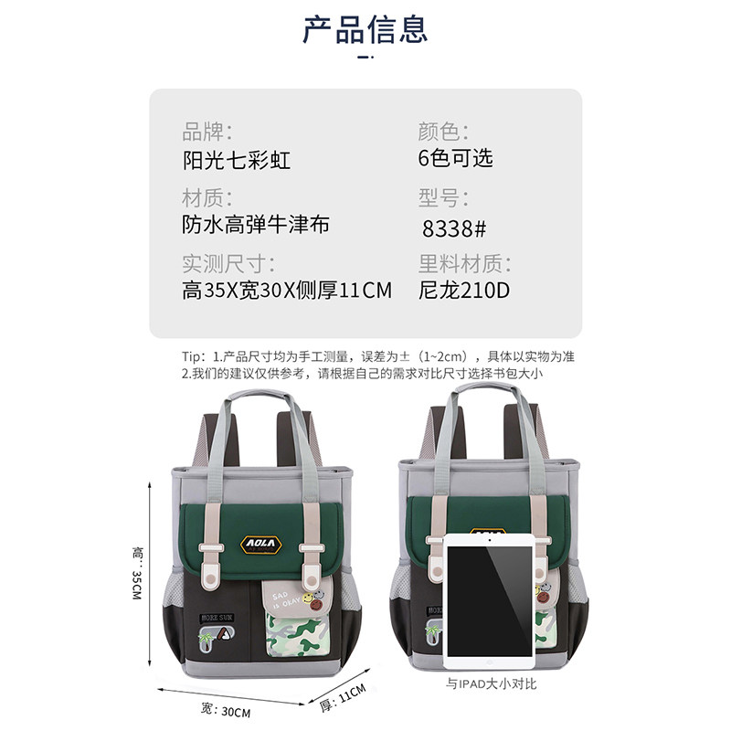小学生补习手提袋学生双肩包手拎书包儿童补课包斜挎包双肩作业包,淘宝优惠券,粉丝福利购,淘宝优惠卷