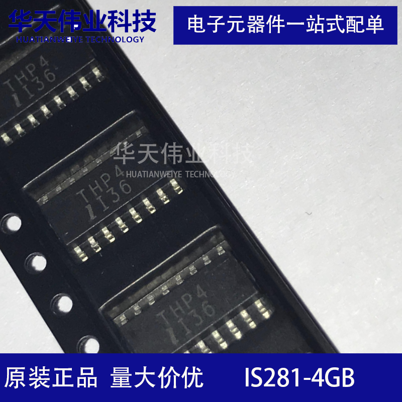 IS281-4GB  贴片 SOIC-16 高速光耦芯片 全新 原装 现货 华天伟业 - 图0