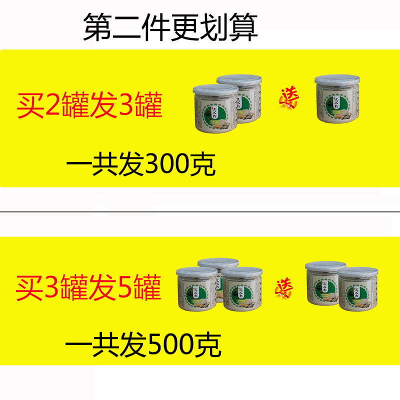 正宗文山特级野生云南30头田七粉-第5张图片-提都小院