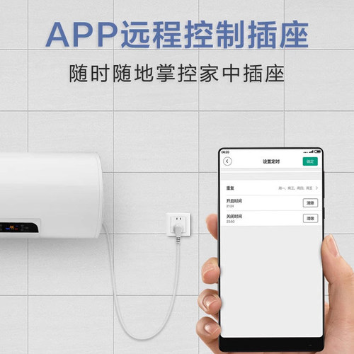 Aqara绿米智能墙壁插座 86型homekit小爱控制接入米家app远程遥控-图2